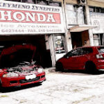 αρχείο λήψης 5 150x150