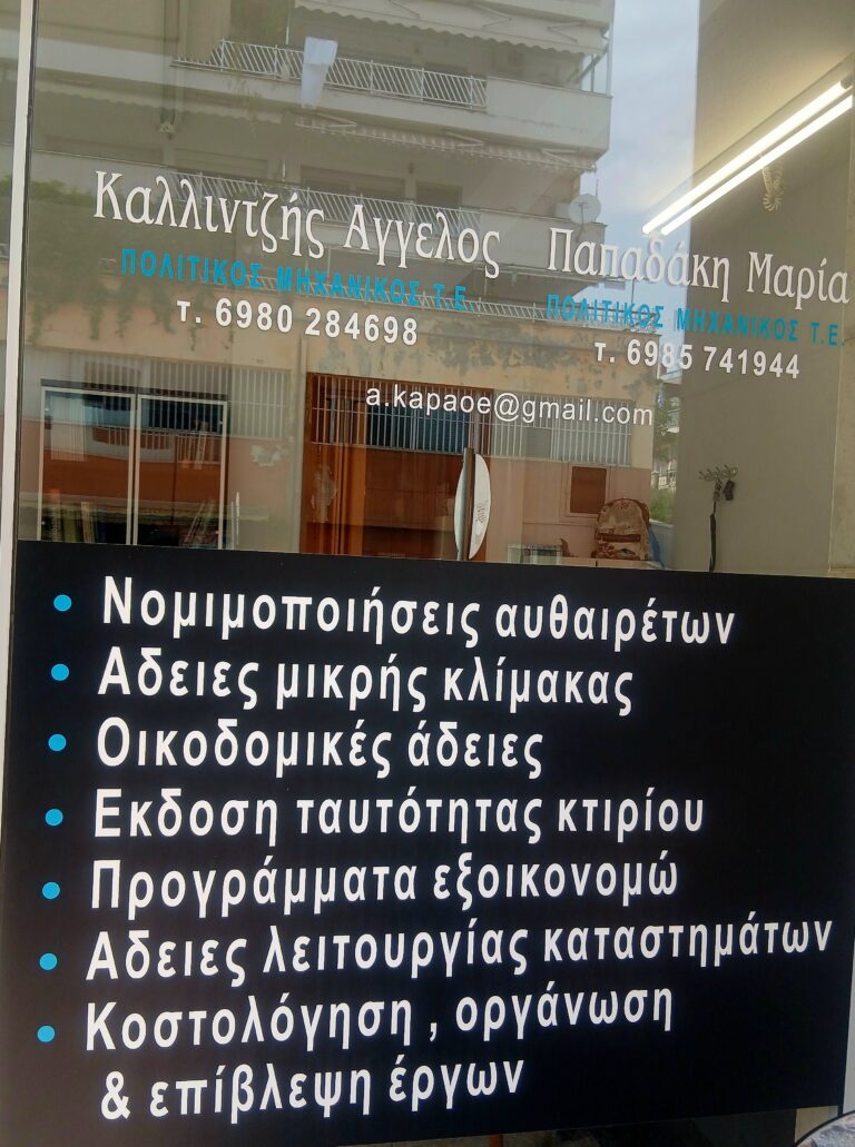 20250506 105404 768x1031