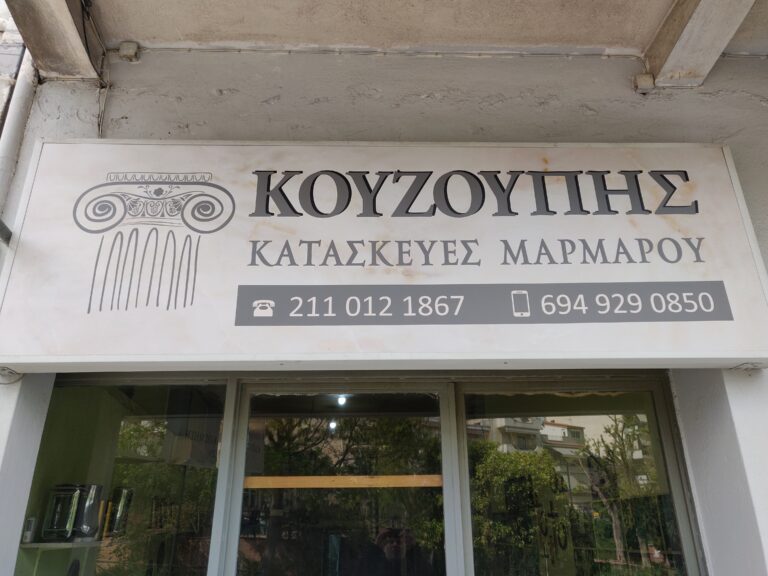 IMG 20250423 105617 3 768x576