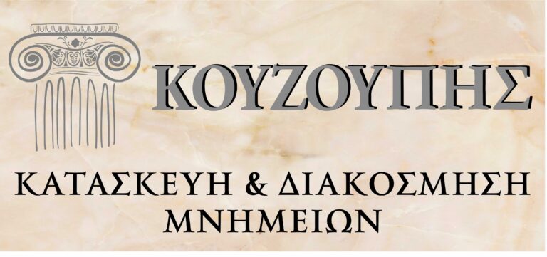 ΦΩΤΕΙΝΗ ΔΙΠΛΗΣ ΟΨΕΩΣ 01 768x361