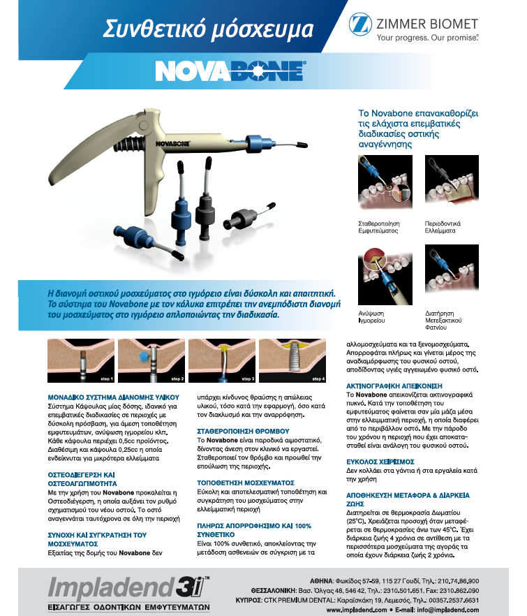 131303314 3806887769323841 3669747720485075785 n