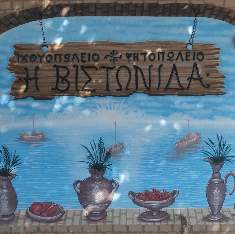 131529475 174020374446927 603069306603936766 n 768x766