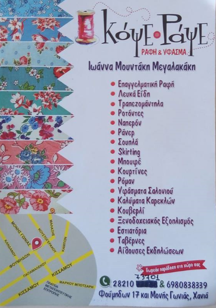 245953869 407165044437853 6777401213693650128 n