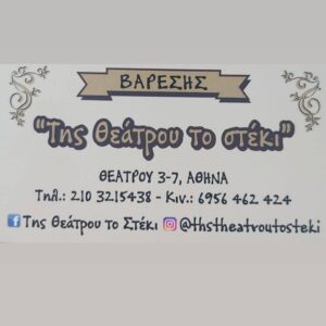 342496136 1975980732738317 7798170041462686988 n 300x300