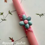 490108609 1130428462218470 564840696313316866 n 150x150