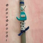 490536230 1132849331976383 8257566036638994924 n 150x150