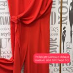 503741507 18405701647106282 8606771086151697856 n 150x150