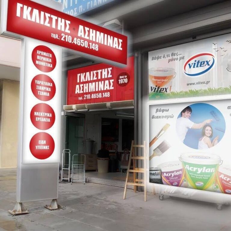 121006227 2665027903798177 4306615887175721698 n 768x768