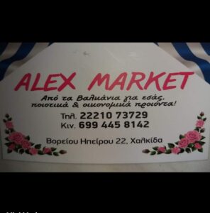 127557190 104761451474396 6530922520175048035 n 296x300