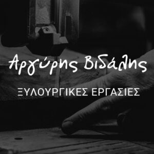 280752427 131889022783951 7132609007051562233 n 300x300