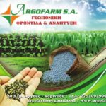 300674066 449059973905249 7701306496392434162 n 150x150