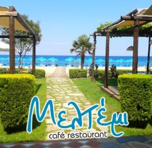 308604873 500898815378877 1243455234687703395 n 300x291