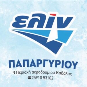 406067888 873130318145475 3845741952843212789 n 1 300x300