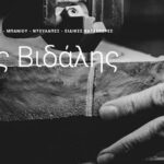 471176471 577795288193320 7072317121161439468 n 150x150