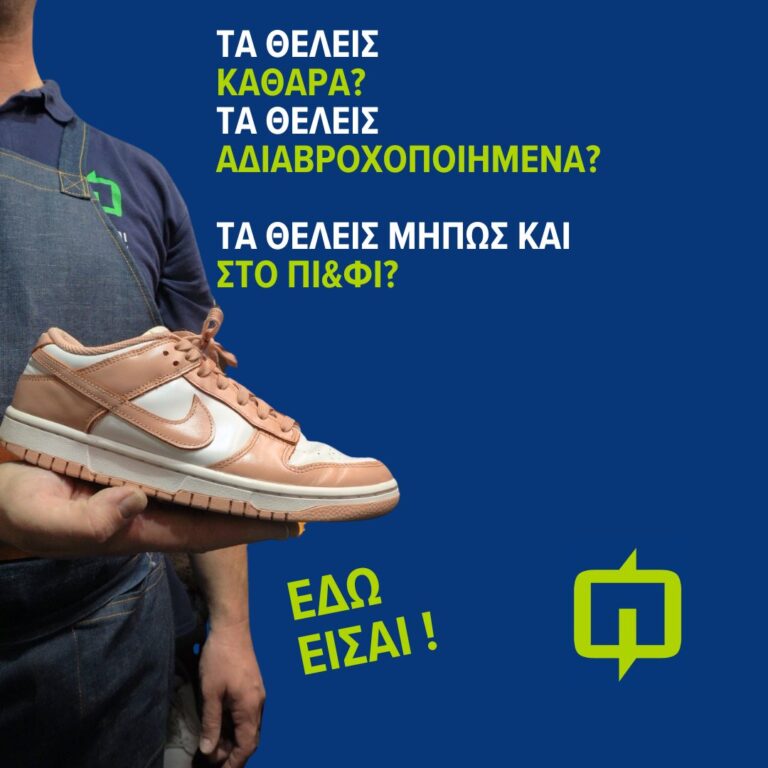 485309437 1114535664020983 1846804532820218826 n 768x768