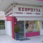 7330 image 1 150x150