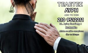 IMG 20250725 174416 1 300x181