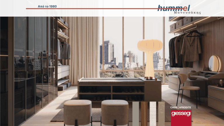 Ανώνυμ΅ΡΤο σχέδιο 768x432