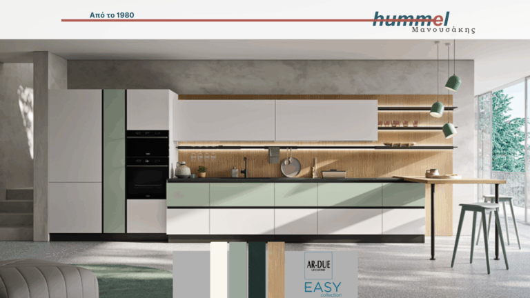 Ανώνυμο σχέδρζχυθ6ιο 768x432