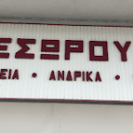 αρχείο λήψης 150x150