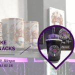 396222069 122093930114106674 1080627228642195469 n 150x150