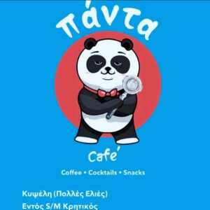 417691468 303991719377508 1082688099652726843 n 300x300