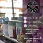 475464663 122182540526106674 3820282593198627326 n 150x150