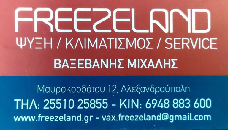 484226313 641812075265879 6409230901300406984 n 768x437