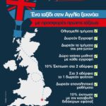 492554158 2385627785155451 8258788400036563817 n 150x150