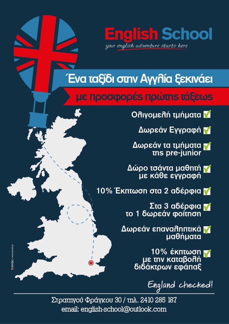 492554158 2385627785155451 8258788400036563817 n 768x1086