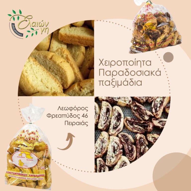 494059305 1255418119923006 7651930813829204976 n 768x768