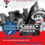 494201246 2385627505155479 4400915286893663289 n 150x150