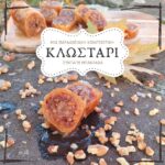 495333868 1263150595816425 8287703059672537539 n 150x150