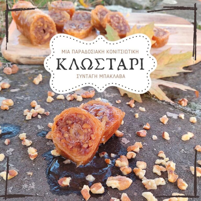 495333868 1263150595816425 8287703059672537539 n 768x768