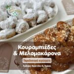 495354040 1263394509125367 1415831910907330571 n 150x150