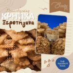 495479702 1263472322450919 7376910067594172868 n 150x150