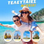 523884403 1166845122148180 1334034957273865484 n 150x150