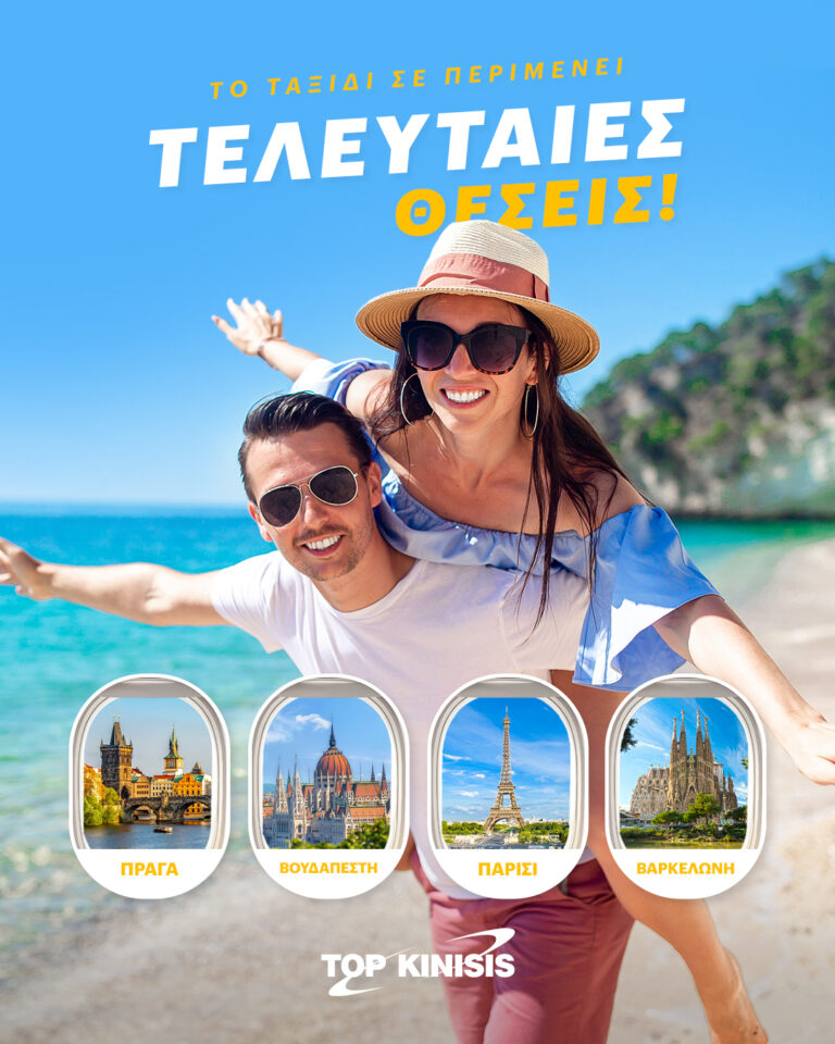 523884403 1166845122148180 1334034957273865484 n 768x960