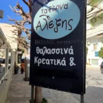 unnamed 10 1 150x150