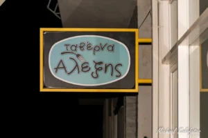 unnamed 13 1 300x200