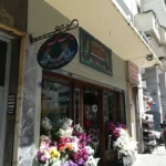 unnamed 2 16 150x150