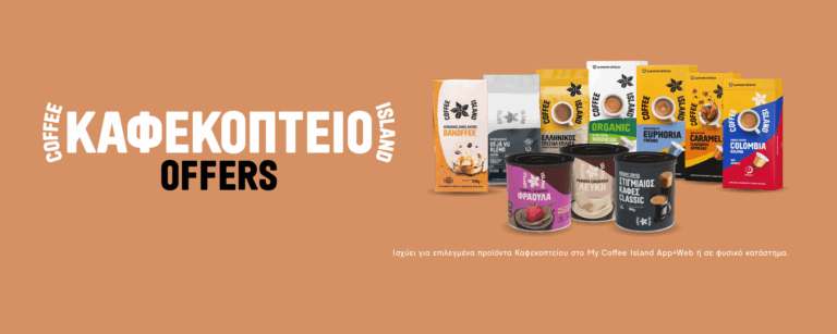 2000x800px gr82 768x307