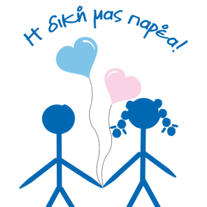 299574909 722651479058002 2542685113645817741 n 300x300