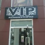 462595506 3813447348898248 5401488319328396332 n 150x150