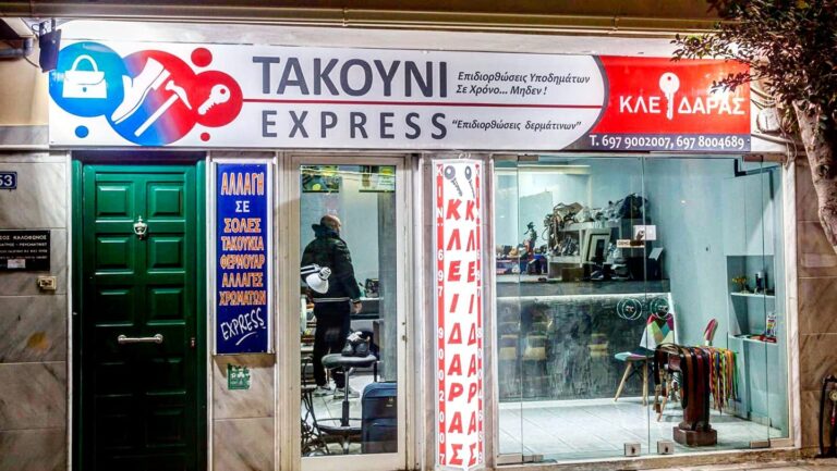 475798209 1166456892147189 3769690740391689411 n 768x433