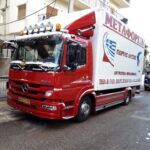 49249080 2246848988864958 3540595868581232640 n 150x150