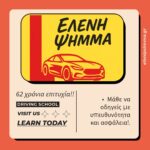 493930828 1290271176435014 2210850354989364940 n 150x150