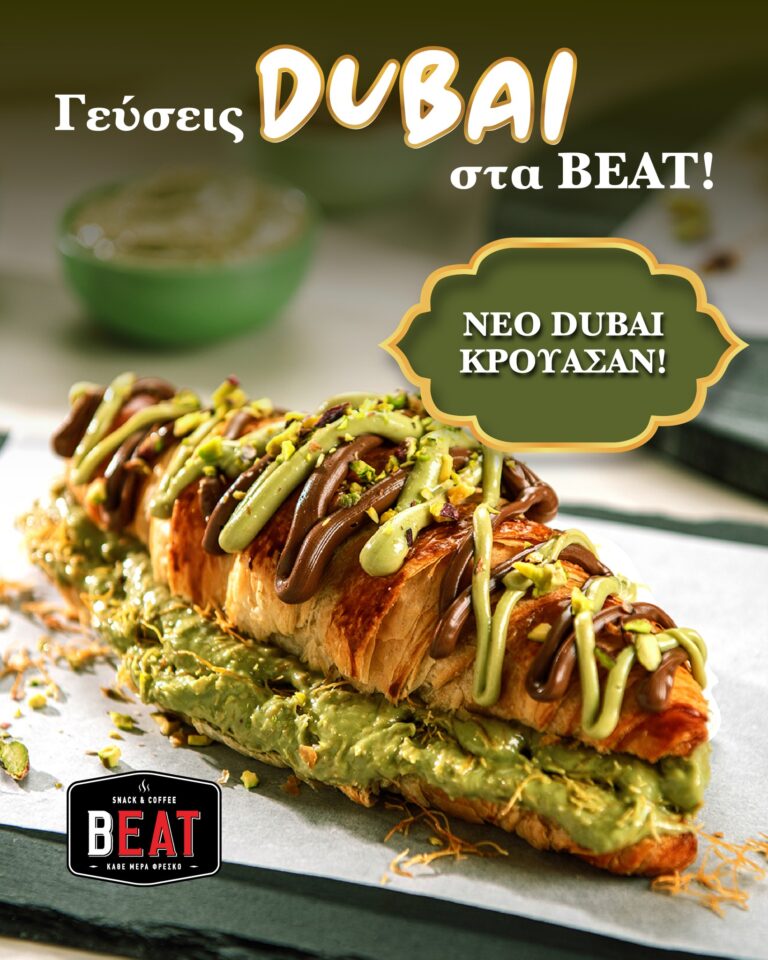 495530702 1119864256849932 2157706435409969908 n 768x960