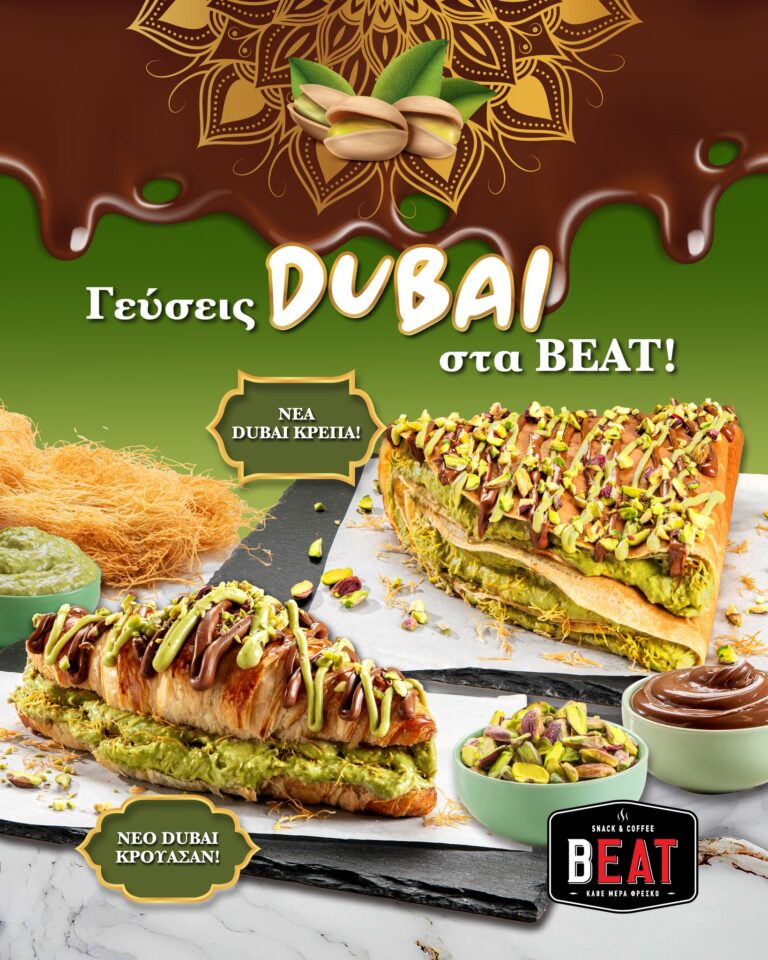 496254386 1124114083091616 7390169772845417522 n 768x960