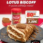 499687041 1134347502068274 6278245255443441784 n 150x150